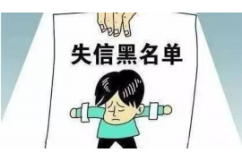 周村要债公司